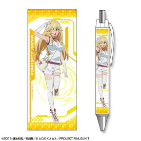 とある科学の超電磁砲T ボールペン デザイン03 食蜂操祈【予約 再販 9月上旬 発売予定】
