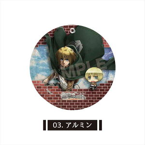 進撃の巨人 レザーコースターキーホルダー 03 アルミン【予約 再販 12月未定 発売予定】