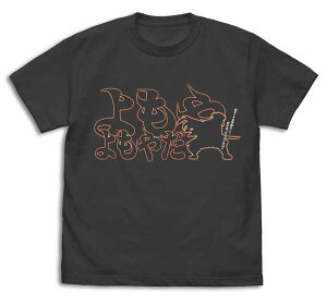 Sł̐n TVc ₾ SUMI-Sy\ Ĕ 3{ \z