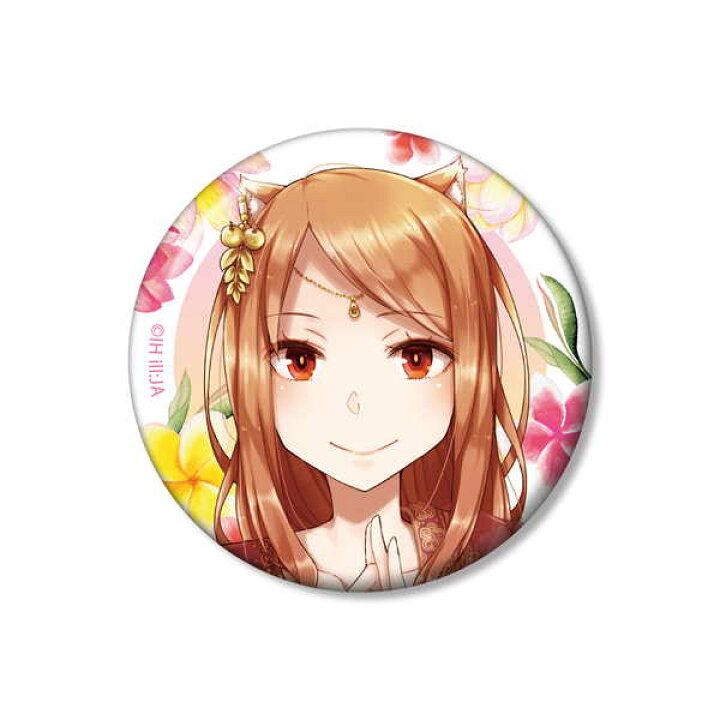楽天市場 狼と香辛料 缶バッジ 文倉十先生 描き下ろしイラスト ホロ インド民族衣装ver ｏ ｔｒａｐ 楽天市場店