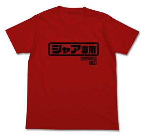 @mK_ TVc VApS RED-My\ Ĕ 12{ \z