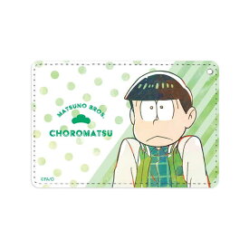 おそ松さん Ani-Art 1ポケットパスケース 第3弾 チョロ松【予約 再販 9月下旬 発売予定】