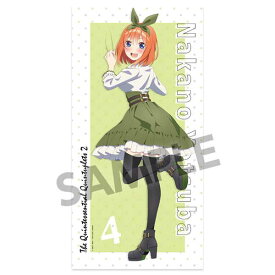 五等分の花嫁∬ 描き下ろしマイクロファイバーバスタオル 四葉 クラシカル ver.