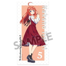 五等分の花嫁∬ 描き下ろしマイクロファイバーバスタオル 五月 クラシカル ver.