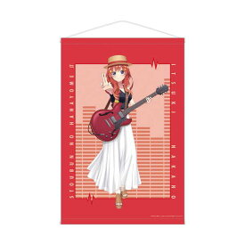 五等分の花嫁∬ B2タペストリー 描き下ろしイラスト 中野五月 ギター演奏ver.【予約 再販 8月下旬 発売予定】