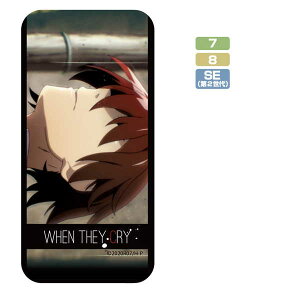 Ђ炵̂Ȃ  KXiPhoneP[X 7E8ESEi2jp \ When They Cryy\ Ĕ 11{ \z