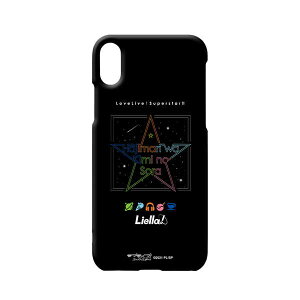ラブライブ!スーパースター!! iPhoneケース 6/6s/7/8/SE(第2世代) 始まりは君の空【予約 再販 2月上旬 発売予定】