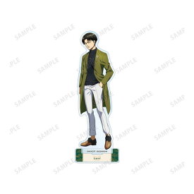 進撃の巨人 BIGアクリルスタンド 描き下ろしイラスト リヴァイ シミラールックver.【予約 再販 8月上旬 発売予定】