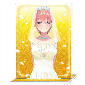 五等分の花嫁 劇場版 アクリルポートレート A 中野一花 ウェディングドレスver.