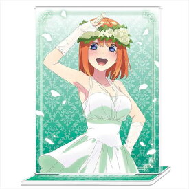 五等分の花嫁 劇場版 アクリルポートレート D 中野四葉 ウェディングドレスver.