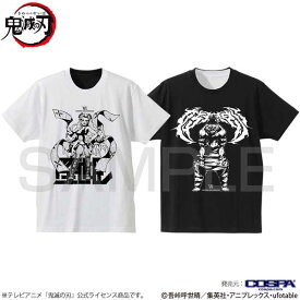 鬼滅の刃 リバーシブルTシャツ 堕姫＆妓夫太郎 WHITE×BLACK-L【予約 再販 7月下旬 発売予定】