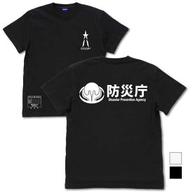 シン・ウルトラマン Tシャツ 禍特対 BLACK-L【予約 再販 8月上旬 発売予定】