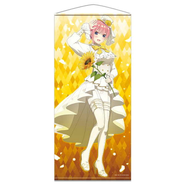 楽天市場】五等分の花嫁 劇場版 ほぼ等身大タペストリー A 中野一花 