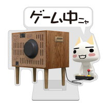 楽天市場】どこでもいっしょ クロの通販
