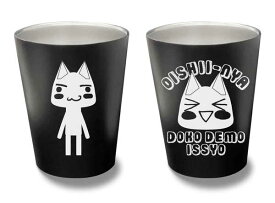 どこでもいっしょ ステンレスサーモタンブラー トロ【予約 再販 3月下旬 発売予定】