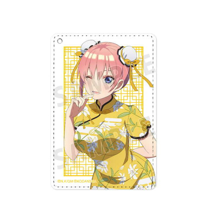 楽天市場】五等分の花嫁 劇場版 1ポケットパスケース 描き下ろし 