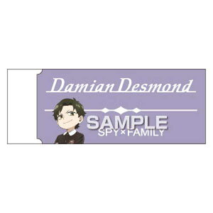 SPY×FAMILY [_[S _~A