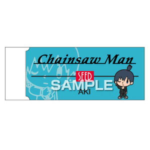 チェンソーマン レーダー消しゴム 早川アキ