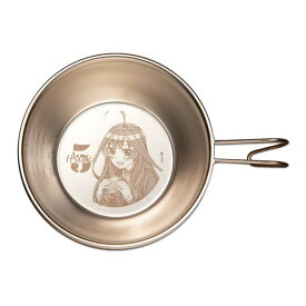 五等分の花嫁 劇場版 描き下ろし シェラカップ 中野五月 キャンプ ver.