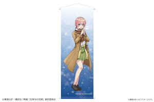 ܓ̉ԉ  X^yXg[ Ver. Winter snow 01 