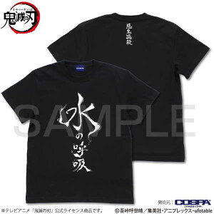 Sł̐n TVc ̌ċz BLACK-Ly\ Ĕ 3{ \z