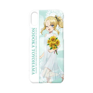 tu^Y̓oj[K[y̖Ȃ iPhoneP[X 13 Pro Max `낵CXg Ll̂ǂ Ђ܂Ɣs[Xver.y\ Ĕ 1{ \z