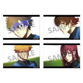 ブルーロック ポストカードセット vol.2