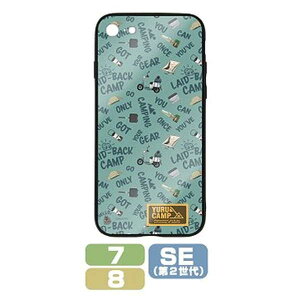 ゆるキャン△ 強化ガラスiPhoneケース 7・8・SE(第2世代)共用 ゆるキャン△ キャンプグッズ【予約 再販 1月下旬 発売予定】