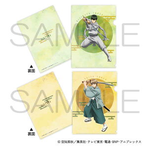 ⍰ A4NAt@C2Zbg FCver. y\lYEc