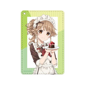 ハイスクール・フリート 劇場版 1ポケットパスケース 描き下ろしイラスト 納沙幸子 バレンタインver.【予約 再販 11月下旬 発売予定】