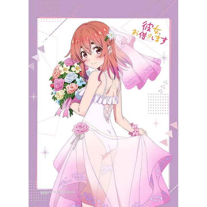 楽天市場】彼女、お借りします B2タペストリー 桜沢墨／ウエディング 