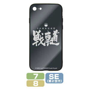 K[Ypc@[ ŏI KXiPhoneP[X 7E8ESEi2jp ԓy\ Ĕ 12{ \z