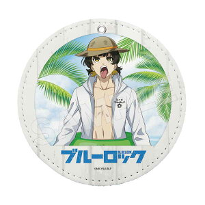 ブルーロック 海の家 レザーコースターキーホルダー 02 蜂楽廻【予約 再販 12月中旬 発売予定】