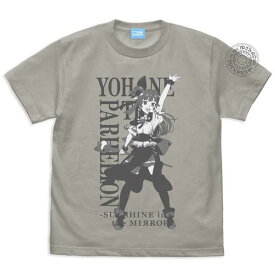 幻日のヨハネ -SUNSHINE in the MIRROR- Tシャツ ヨハネ LIGHT GRAY-S【予約 再販 9月上旬 発売予定】