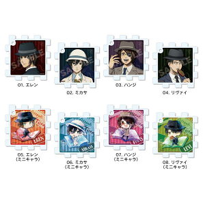 進撃の巨人 The Final Season パズルキーホルダー 01 1BOX【予約 再販 12月未定 発売予定】