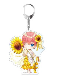 五等分の花嫁 劇場版 ミニキャラアクリルキーホルダー 中野一花 フラワーver.