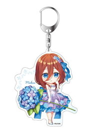 五等分の花嫁 劇場版 ミニキャラアクリルキーホルダー 中野三玖 フラワーver.