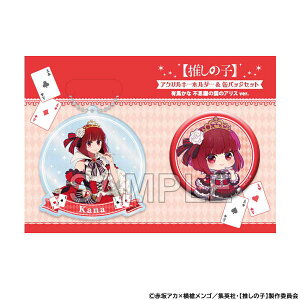 y̎qz ANL[z_[ʃobWZbg Ln svc̍̃AXver.