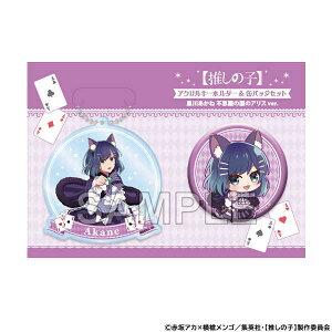 y̎qz ANL[z_[ʃobWZbg 삠 svc̍̃AXver.