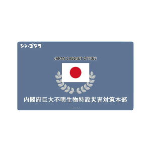 �V���E�S�W�� ���o�[�}�b�g ���t�{����s���������ݍЊQ�΍��{��