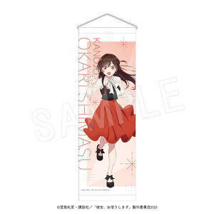 �ޏ��A���؂肵�܂� �u���̂���v�W DISCOVER B2�n�[�t�^�y�X�g���[ �������