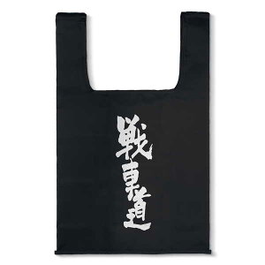 K[Ypc@[ ŏI GRobO ԓ BLACK