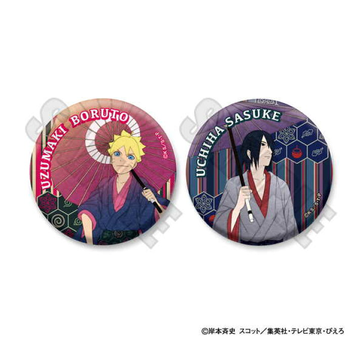楽天市場】BORUTO -ボルト- きらきら缶バッジ2個セット うずまきボルト 