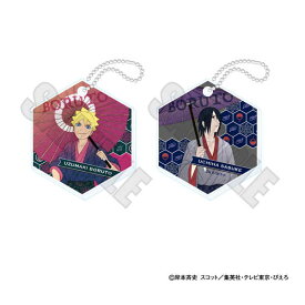 BORUTO -ボルト- きらきらアクリルキーホルダー2個セット うずまきボルト・うちはサスケ 百物語ver.