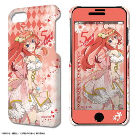 五等分の花嫁∽ デザジャケット iPhone SE（第2世代）/8/7/6/6s ケース＆保護シート デザイン05 中野五月 花の妖精ver. 描き下ろし【予約 06/下 発売予定】