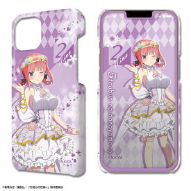 五等分の花嫁∽ デザジャケット iPhone 14 ケース＆保護シート デザイン02 中野二乃 花の妖精ver. 描き下ろし【予約 06/下 発売予定】