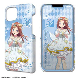 五等分の花嫁∽ デザジャケット iPhone 14 ケース＆保護シート デザイン03 中野三玖 花の妖精ver. 描き下ろし【予約 06/下 発売予定】