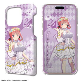 五等分の花嫁∽ デザジャケット iPhone 14 Pro ケース＆保護シート デザイン02 中野二乃 花の妖精ver. 描き下ろし【予約 06/下 発売予定】