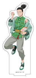 NARUTO -ナルト- 疾風伝 描き下ろしBIGアクリルスタンド オリジナル衣装ver. 4 奈良シカマル【予約 06/未定 発売予定】