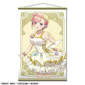 ܓ̉ԉŁ B2^yXg[ fUC01  Ԃ̗dver. `낵y\ Ĕ 2{ \z